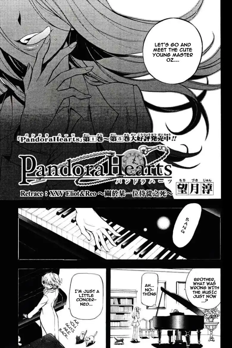 Pandora Hearts Chapter 25 4